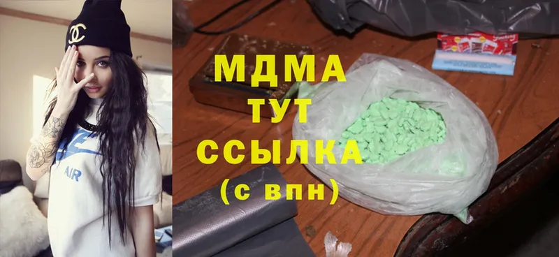 MDMA Molly  Малоархангельск 